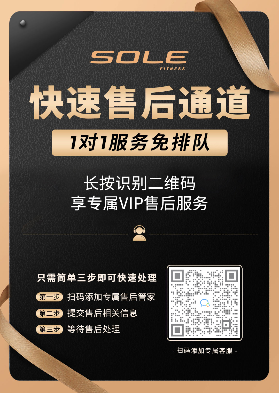 客户关爱部工程师.jpg